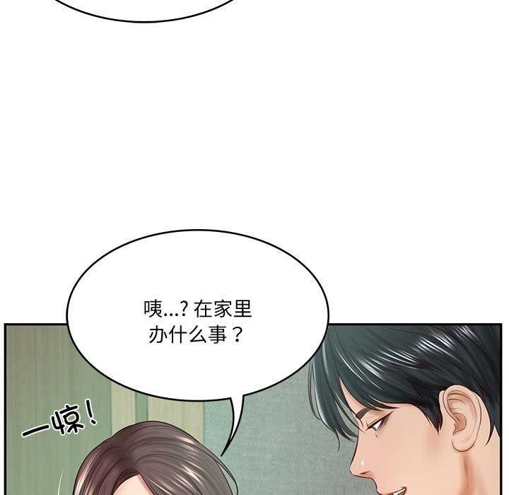 第14话 - 第158.jpg页