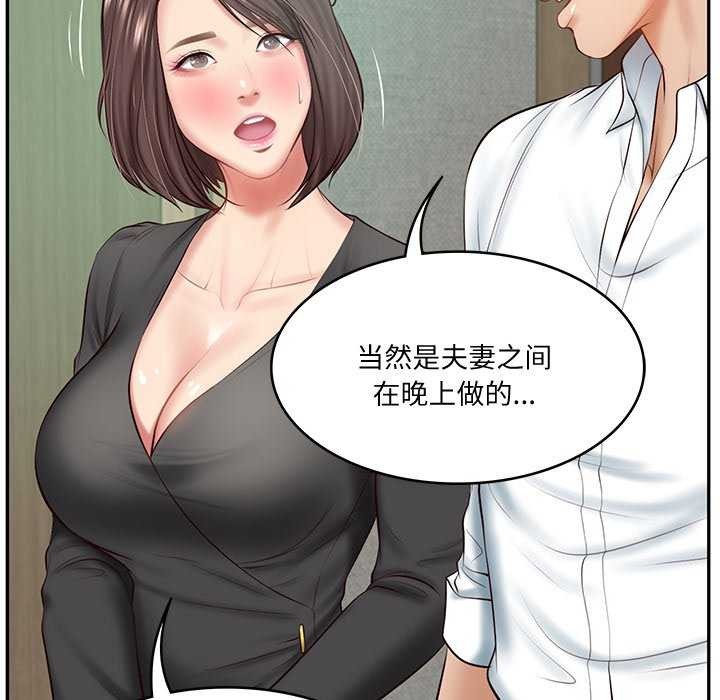 第14话 - 第159.jpg页