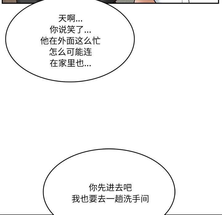 第14话 - 第160.jpg页