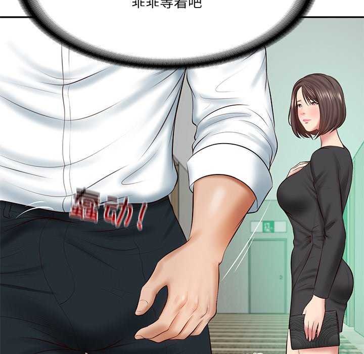 第14话 - 第163.jpg页