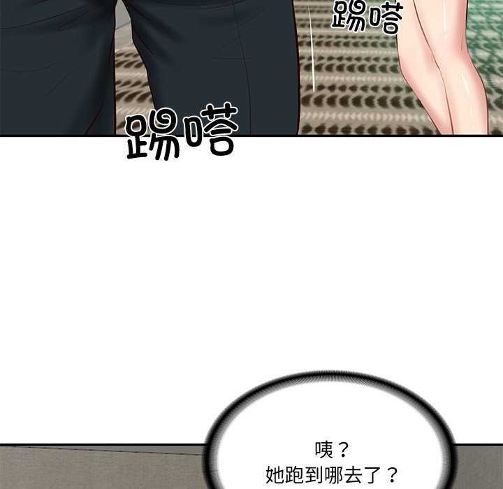第14话 - 第164.jpg页