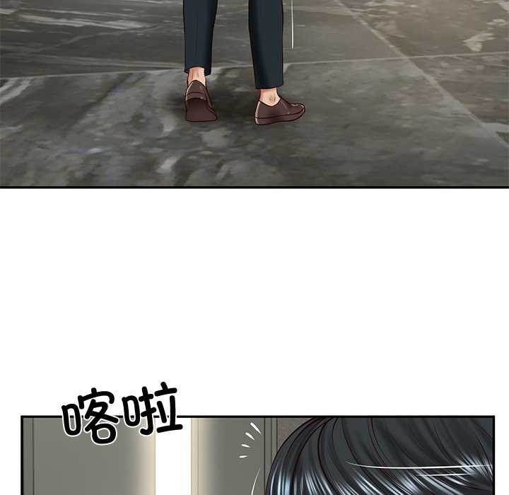 第14话 - 第166.jpg页
