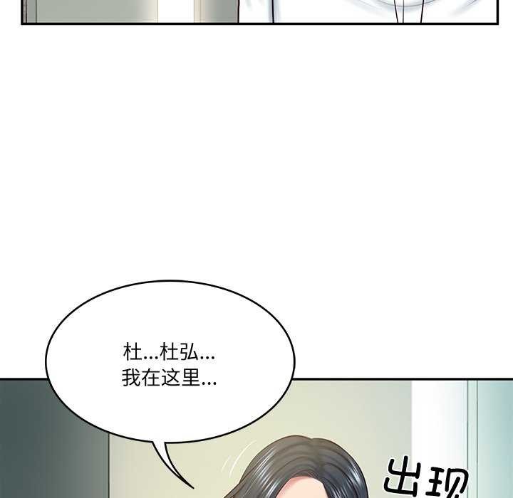 第14话 - 第168.jpg页