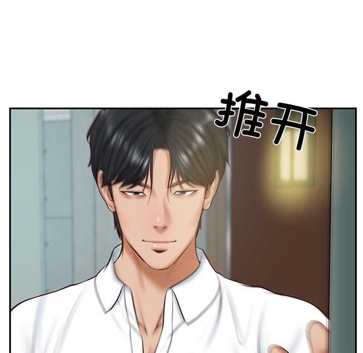 第14话 - 第171.jpg页