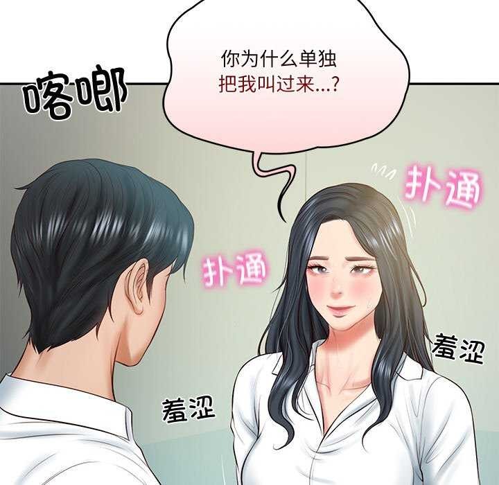 第14话 - 第173.jpg页