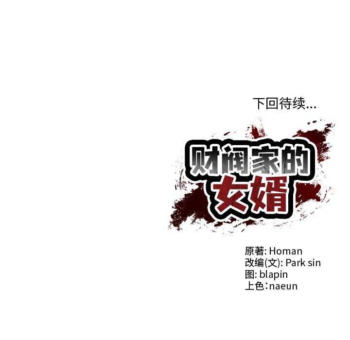 第14话 - 第176.jpg页