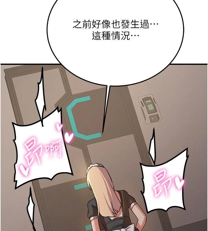 第78话-我愿意成为你的人 - 第5.jpg页