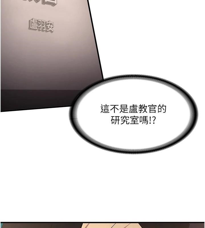 第78话-我愿意成为你的人 - 第9.jpg页