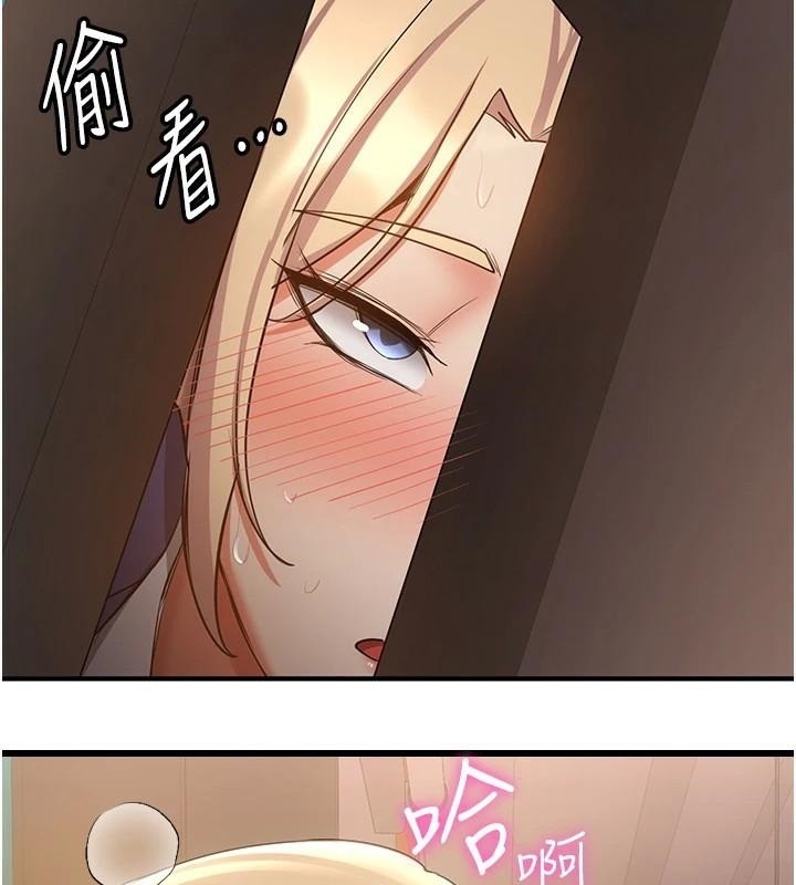 第78话-我愿意成为你的人 - 第10.jpg页