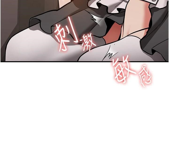第78话-我愿意成为你的人 - 第16.jpg页