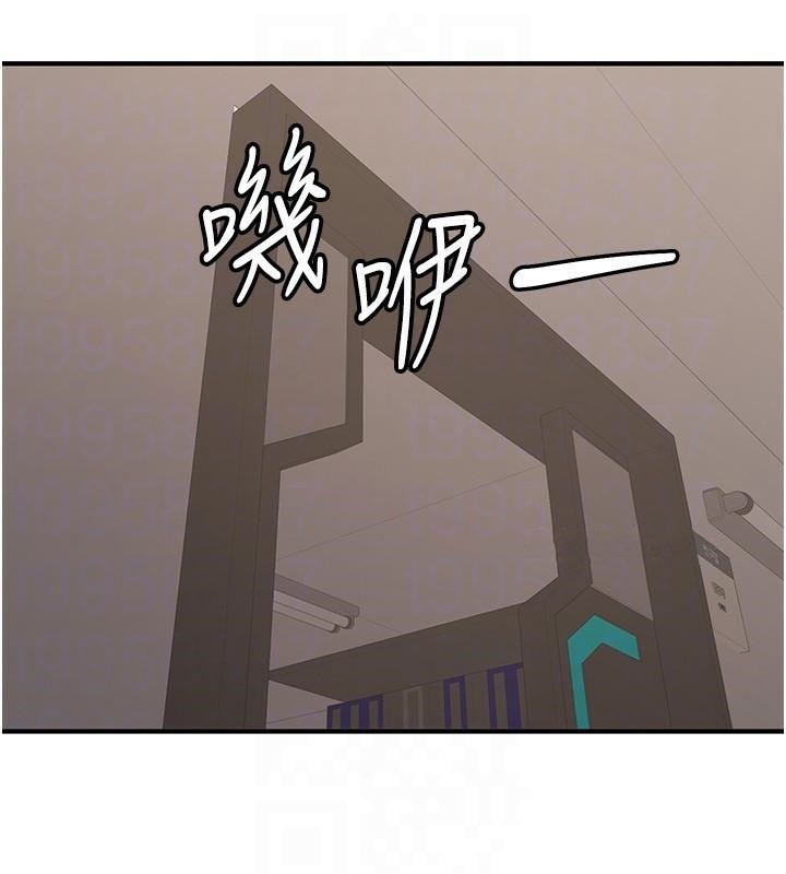 第78话-我愿意成为你的人 - 第18.jpg页