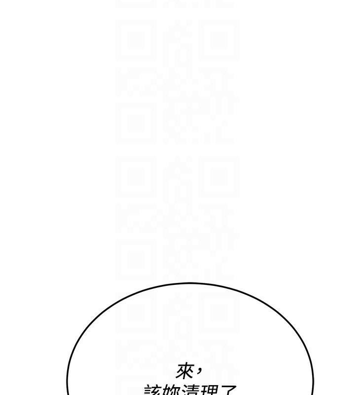 第78话-我愿意成为你的人 - 第19.jpg页