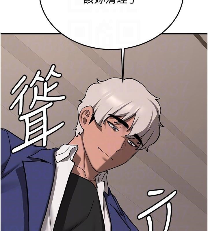 第78话-我愿意成为你的人 - 第20.jpg页