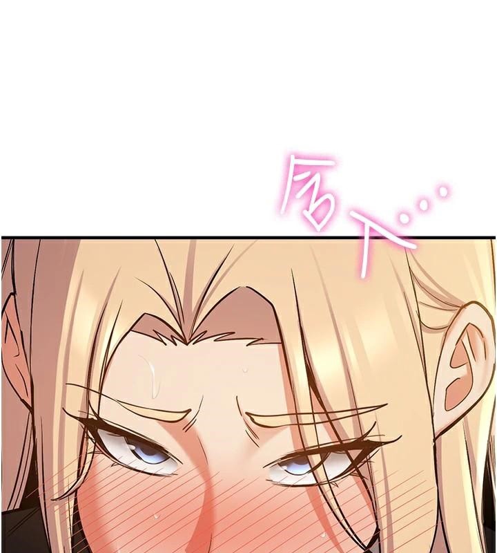 第78话-我愿意成为你的人 - 第41.jpg页