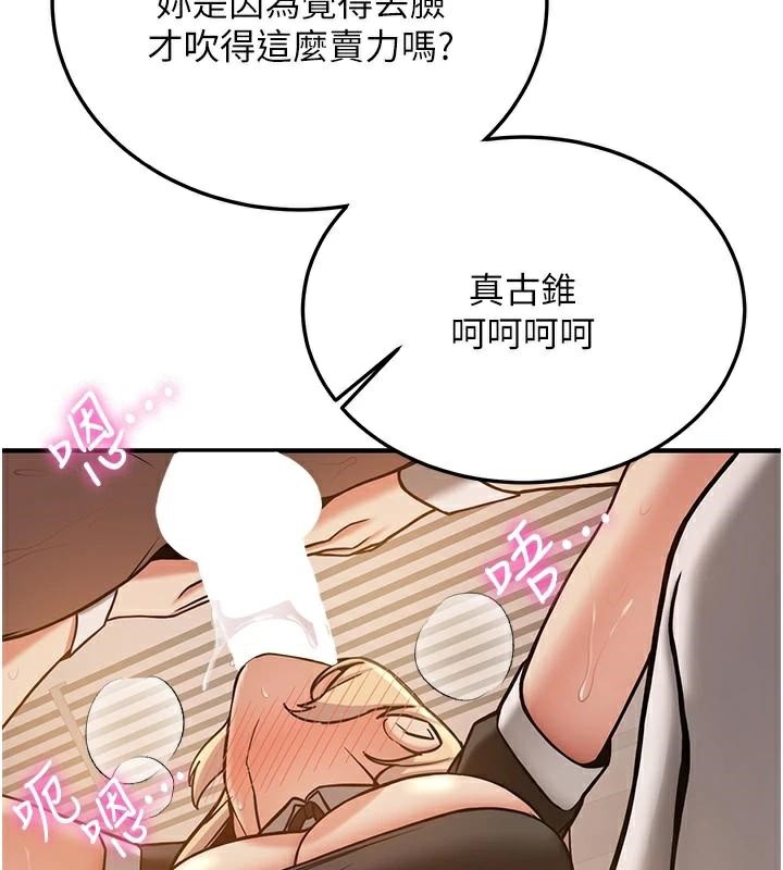 第78话-我愿意成为你的人 - 第43.jpg页