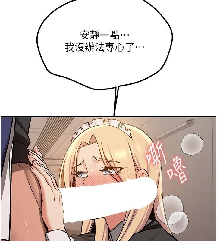 第78话-我愿意成为你的人 - 第46.jpg页