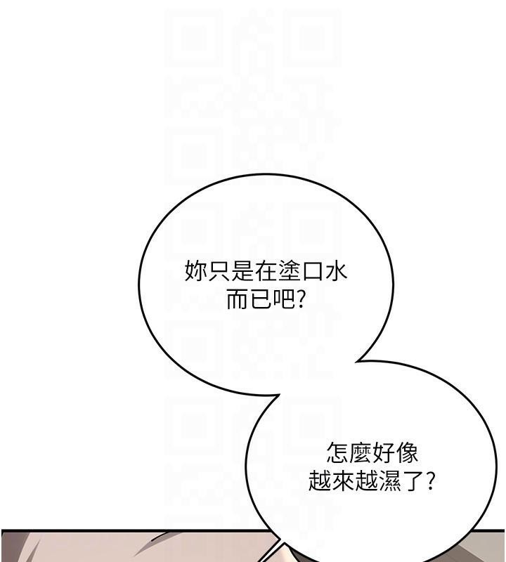 第78话-我愿意成为你的人 - 第49.jpg页