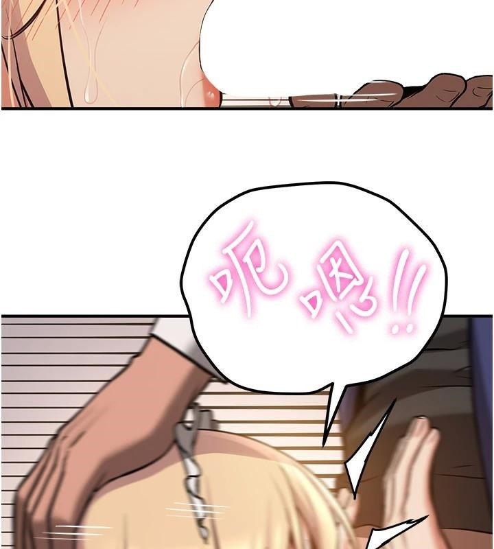 第78话-我愿意成为你的人 - 第56.jpg页