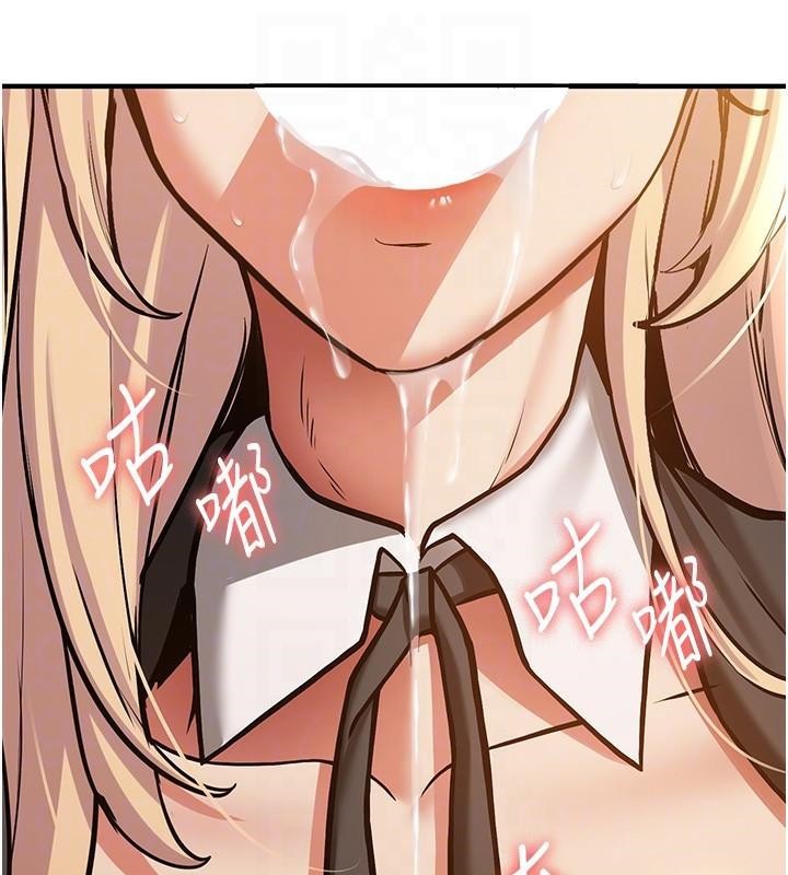 第78话-我愿意成为你的人 - 第63.jpg页