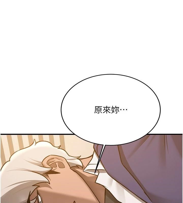 第78话-我愿意成为你的人 - 第67.jpg页