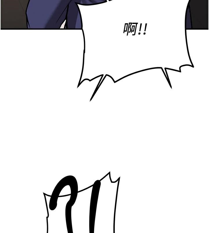 第78话-我愿意成为你的人 - 第74.jpg页