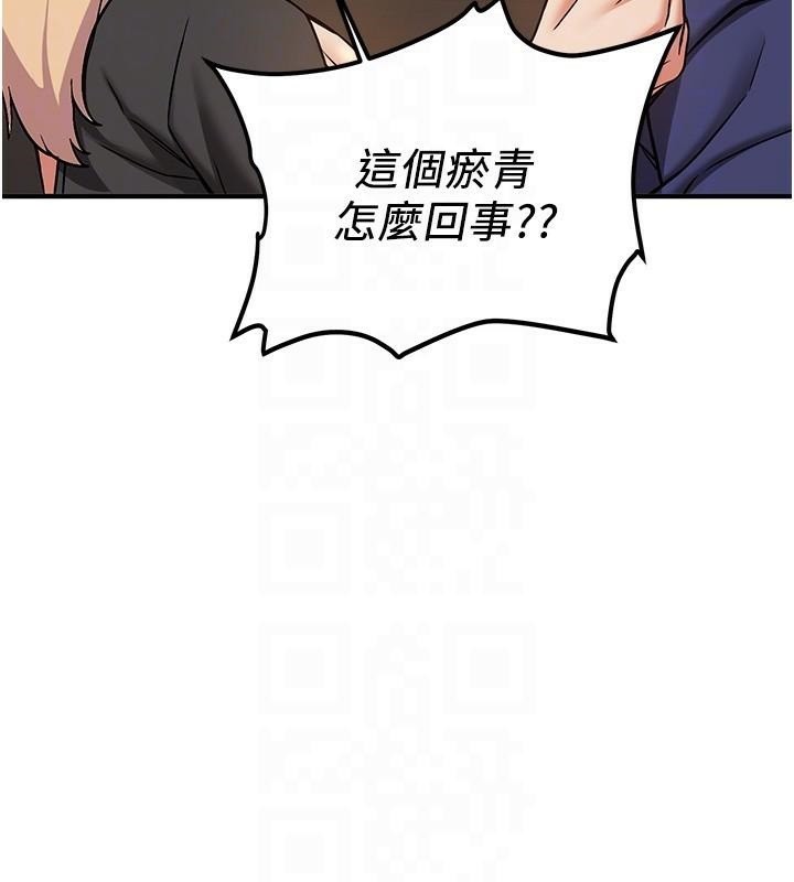 第78话-我愿意成为你的人 - 第76.jpg页