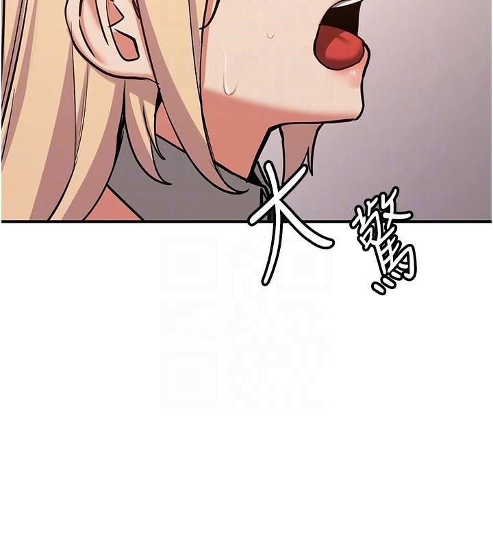 第78话-我愿意成为你的人 - 第78.jpg页