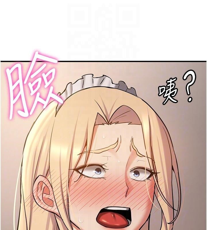 第78话-我愿意成为你的人 - 第92.jpg页