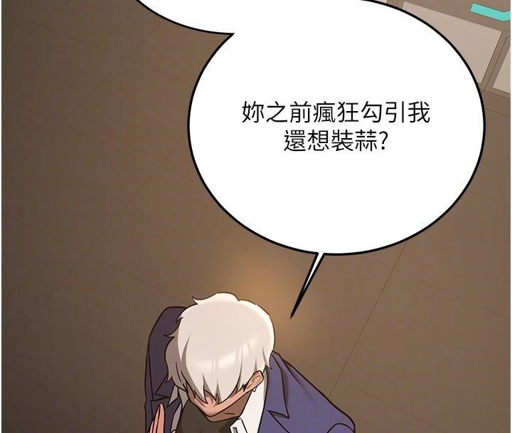 第78话-我愿意成为你的人 - 第95.jpg页