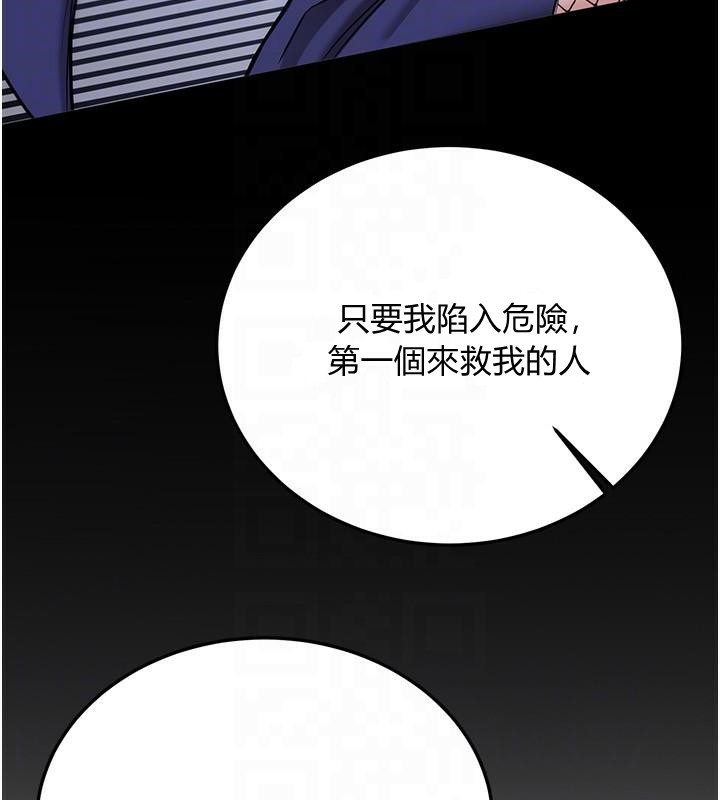 第78话-我愿意成为你的人 - 第101.jpg页