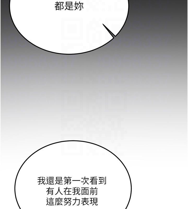 第78话-我愿意成为你的人 - 第102.jpg页