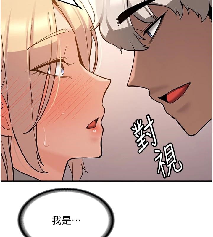 第78话-我愿意成为你的人 - 第106.jpg页