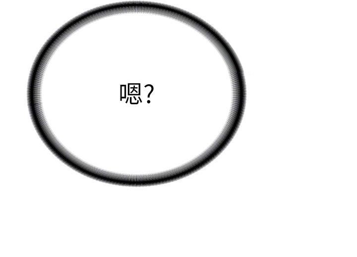 第78话-我愿意成为你的人 - 第111.jpg页