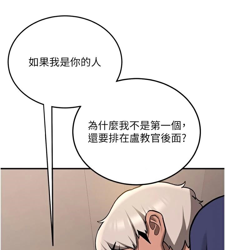 第78话-我愿意成为你的人 - 第112.jpg页