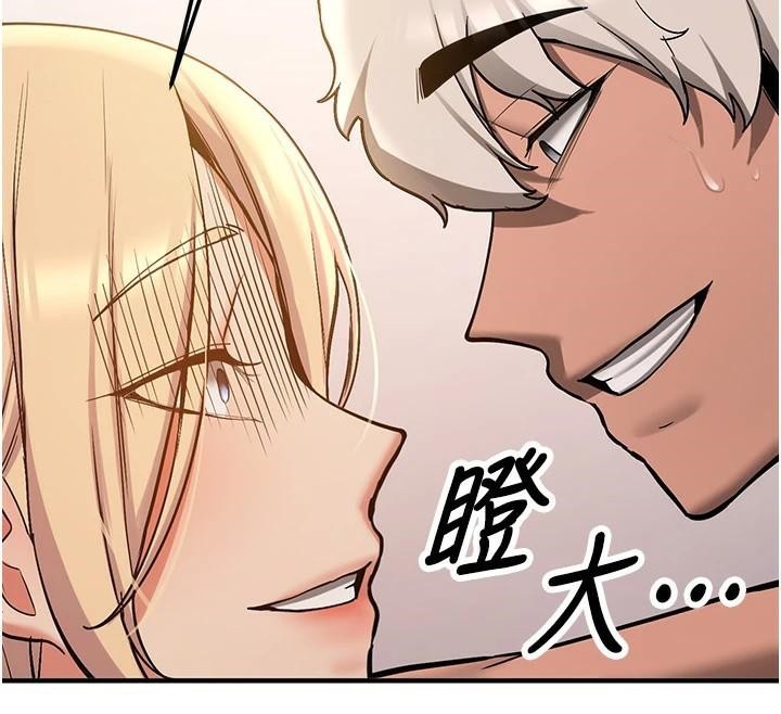 第78话-我愿意成为你的人 - 第123.jpg页