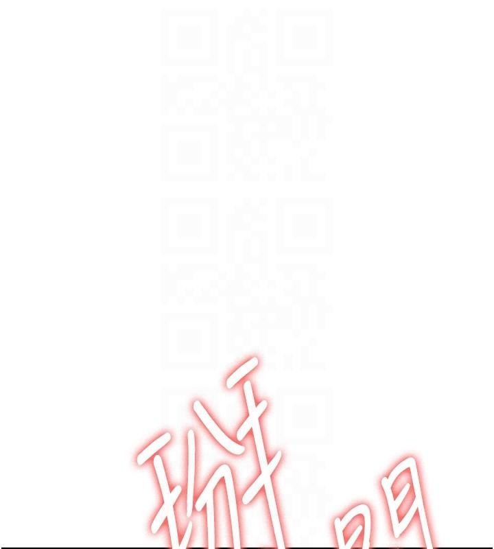 第78话-我愿意成为你的人 - 第124.jpg页