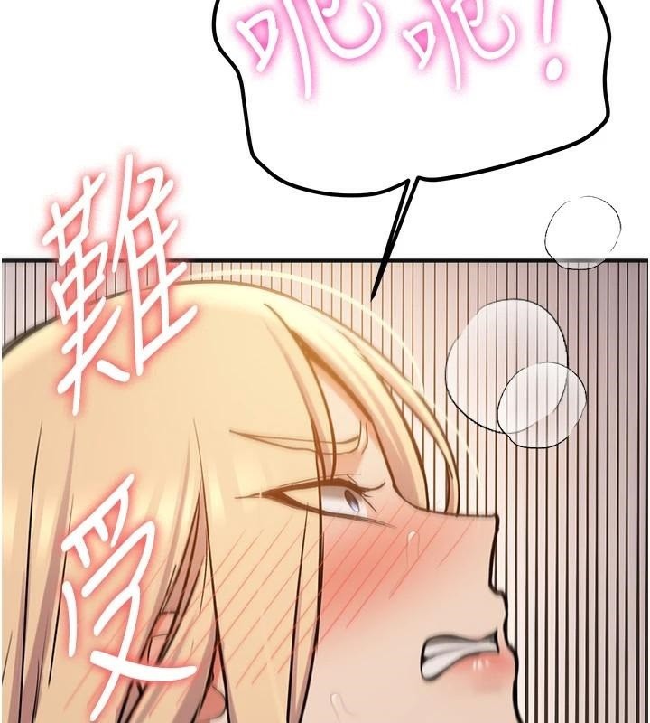 第78话-我愿意成为你的人 - 第130.jpg页