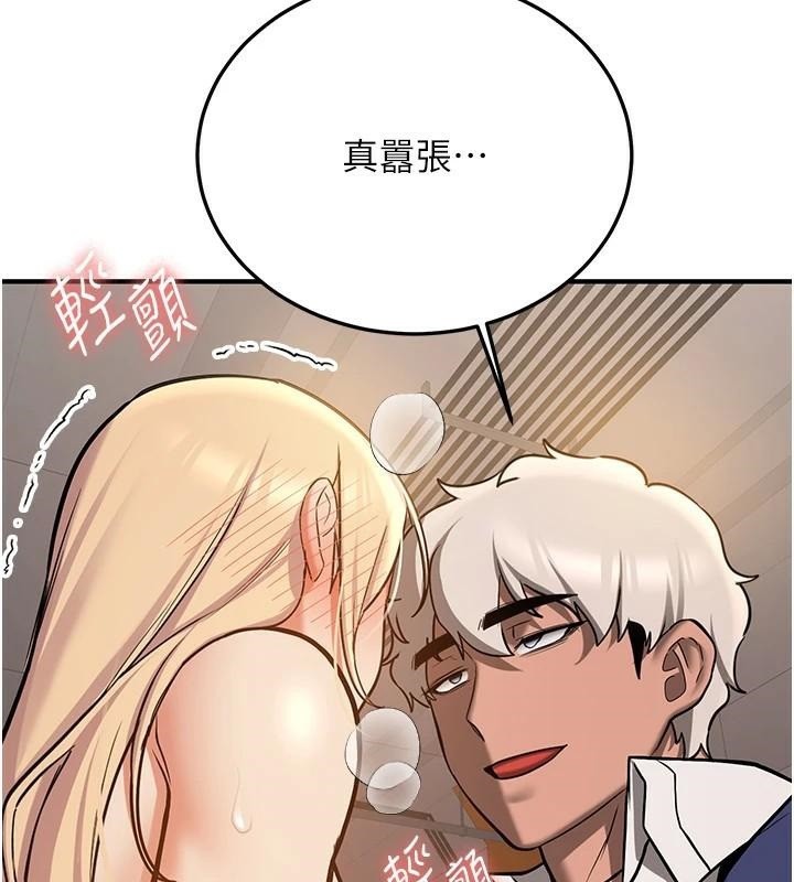 第78话-我愿意成为你的人 - 第138.jpg页