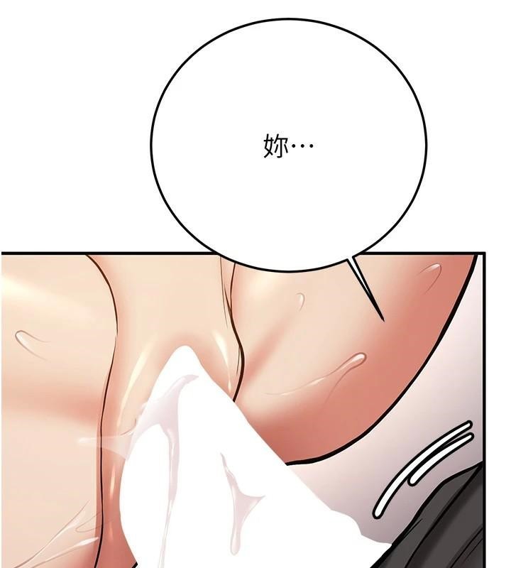 第78话-我愿意成为你的人 - 第140.jpg页
