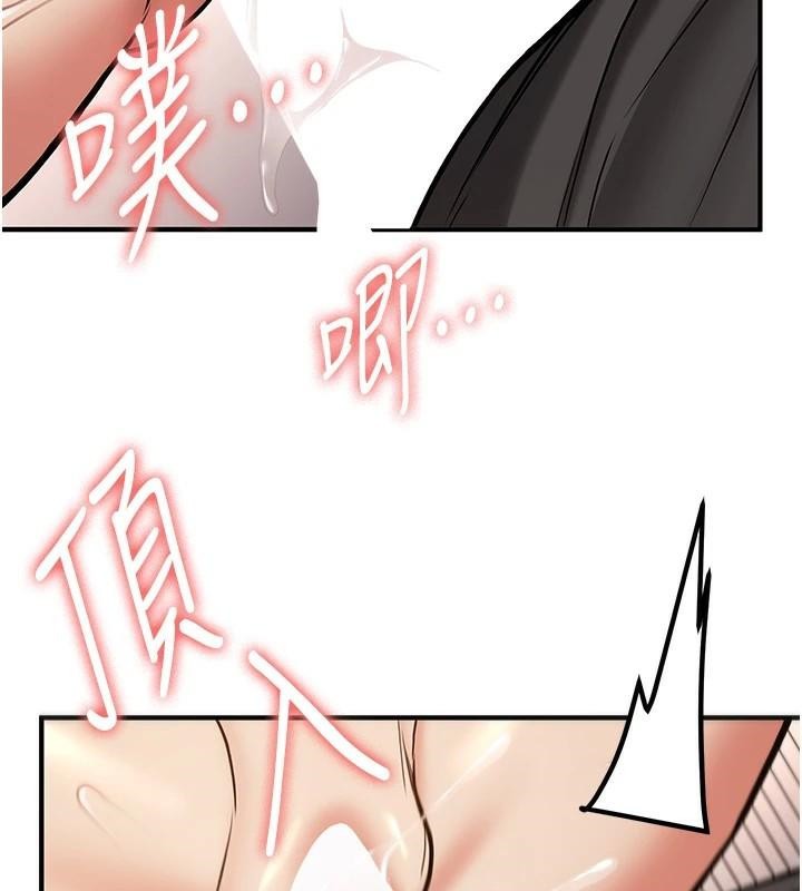 第78话-我愿意成为你的人 - 第141.jpg页
