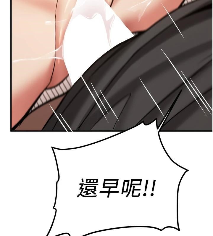 第78话-我愿意成为你的人 - 第142.jpg页