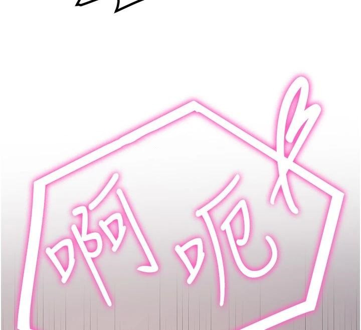 第78话-我愿意成为你的人 - 第143.jpg页