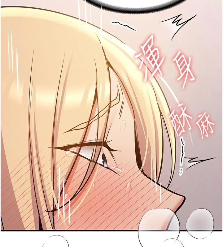 第78话-我愿意成为你的人 - 第148.jpg页