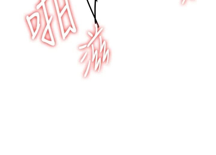 第78话-我愿意成为你的人 - 第151.jpg页