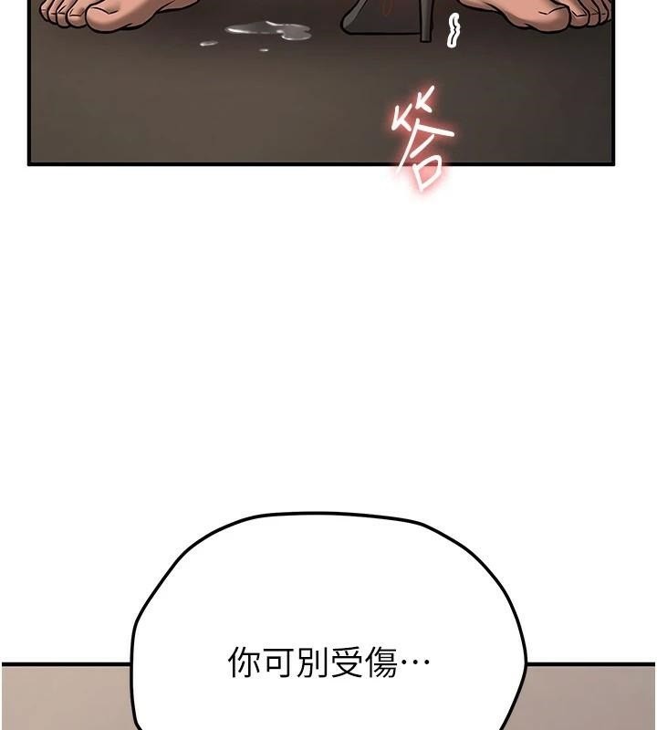 第78话-我愿意成为你的人 - 第156.jpg页