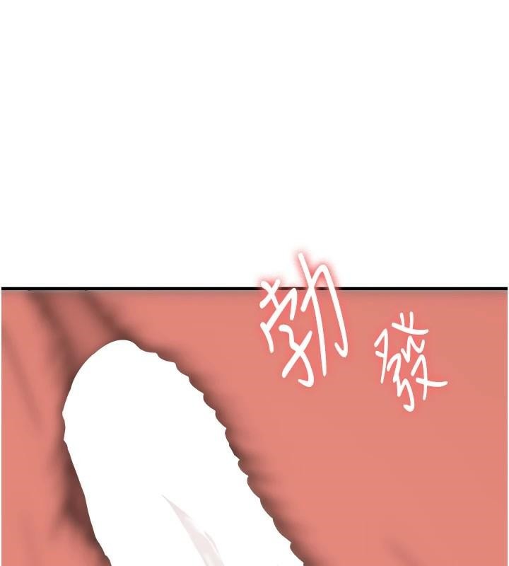 第78话-我愿意成为你的人 - 第161.jpg页