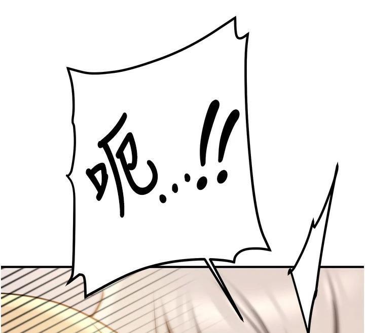 第78话-我愿意成为你的人 - 第163.jpg页