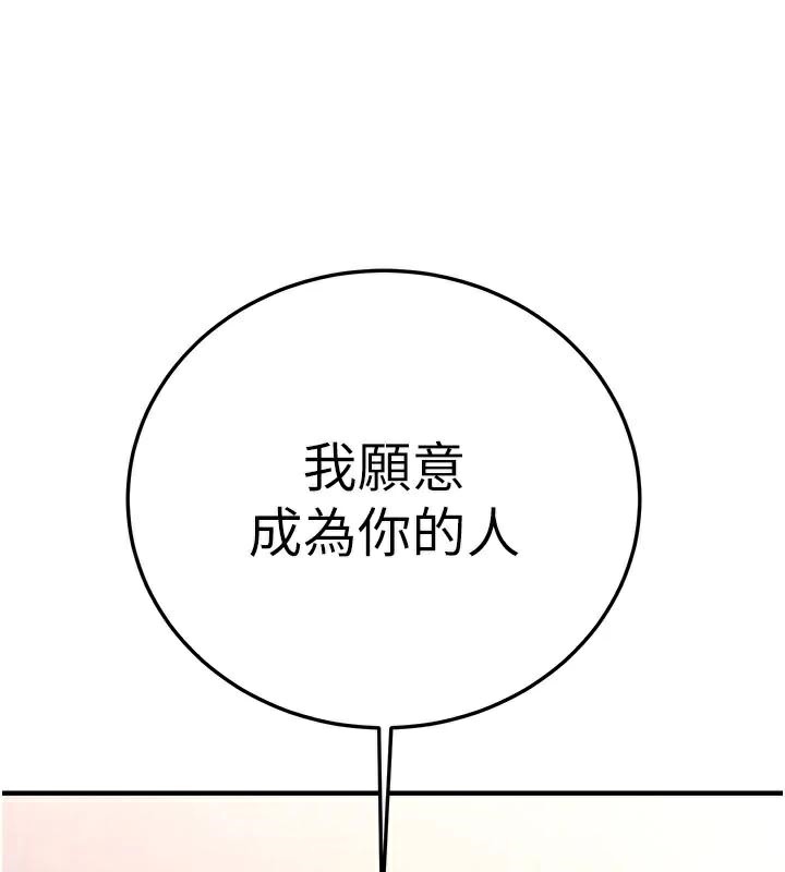 第78话-我愿意成为你的人 - 第169.jpg页
