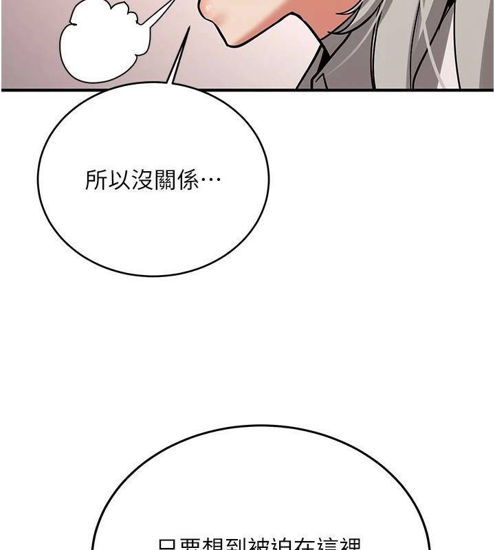 第78话-我愿意成为你的人 - 第179.jpg页