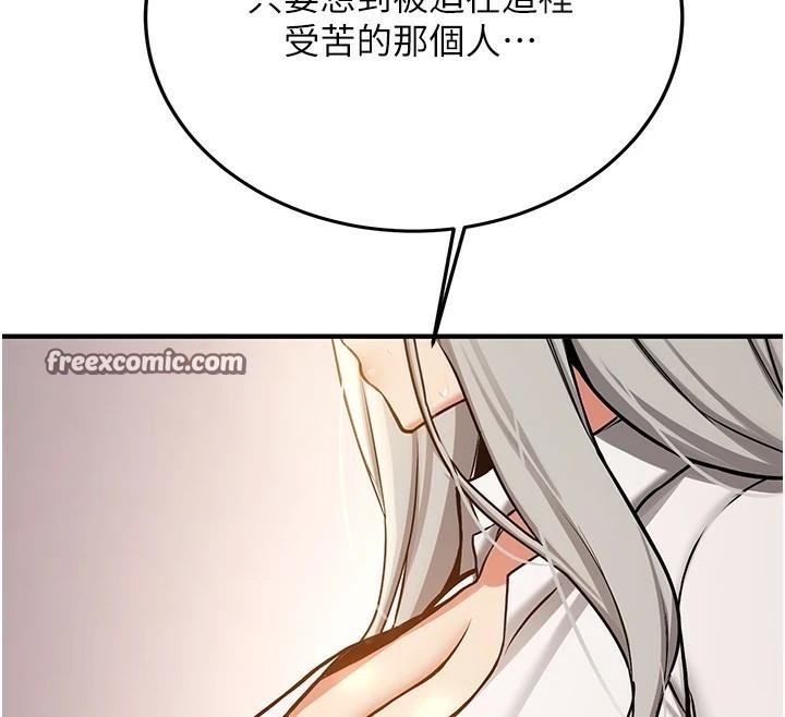 第78话-我愿意成为你的人 - 第180.jpg页